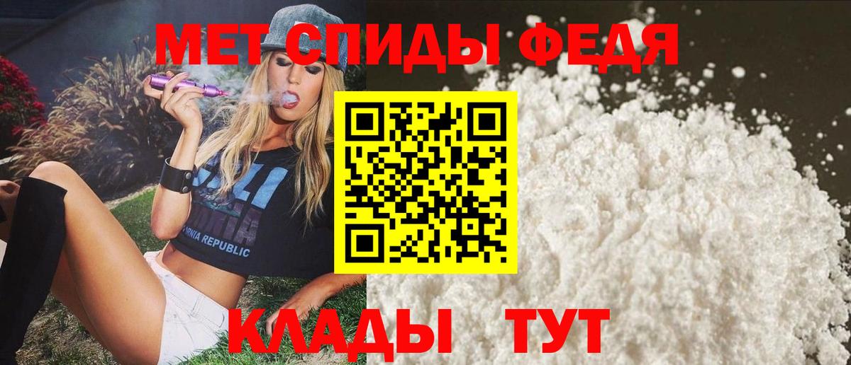 Amphetamine  Вход с VPN  Сочи  АМФЕТАМИН VHQ 
