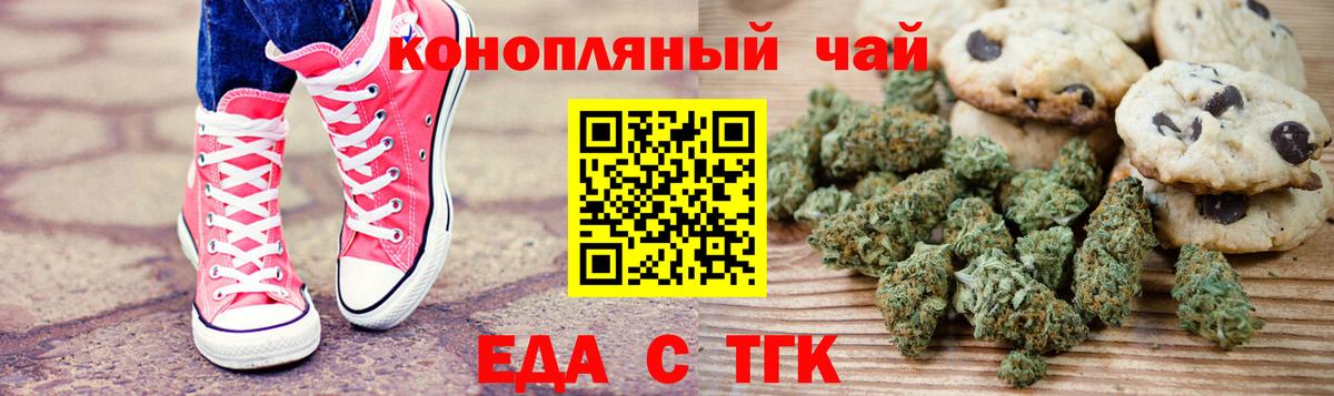 LSD-25 Сочи