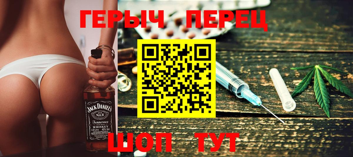Героин афганец Сочи