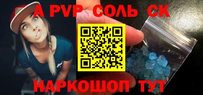 кокаин колумбия Пенза