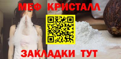 МДМА Партизанск