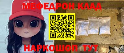 МДМА Партизанск