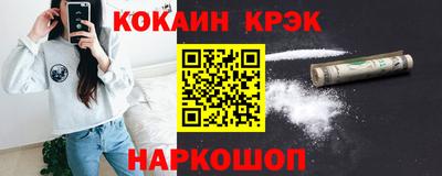 кокаин колумбия Пенза