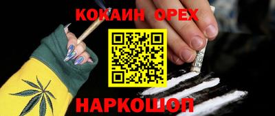 кокаин колумбия Пенза