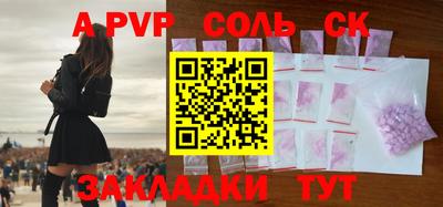 МДМА Партизанск