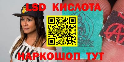 МДМА Партизанск