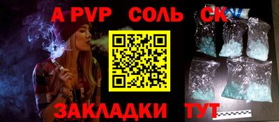 МДМА Партизанск