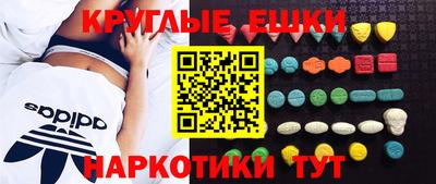 МДМА Партизанск