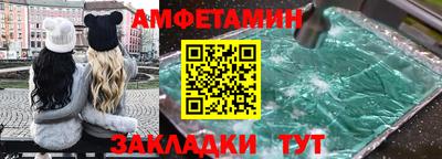МДМА Партизанск