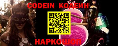 кокаин колумбия Пенза