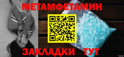МДМА Партизанск