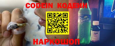 кокаин колумбия Пенза
