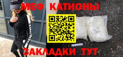 МДМА Партизанск