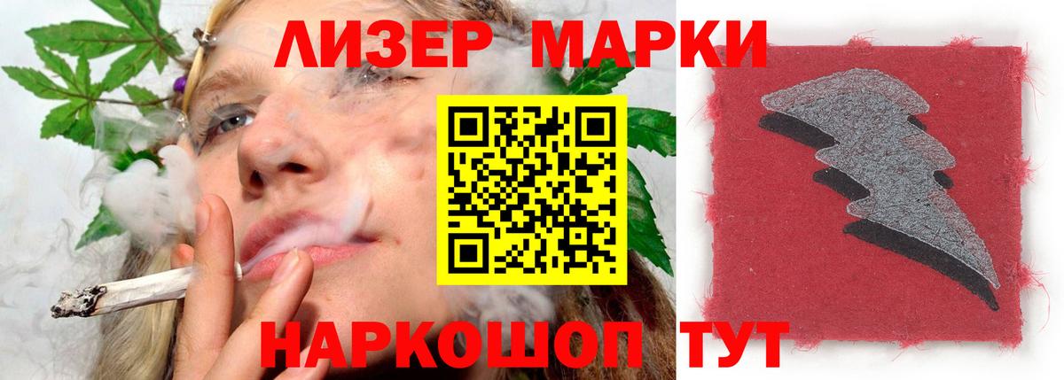 ЛСД экстази кислота  ЛСД экстази  ЛСД экстази кислота  Сочи  Вход с VPN 