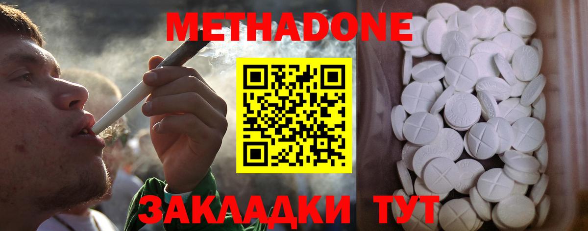 COCAIN  Канабис  Вход с VPN  ГАШИШ  Codein  Меф МЯУ МЯУ   Гашиш  ТГК  Сочи  Alpha PVP СК  