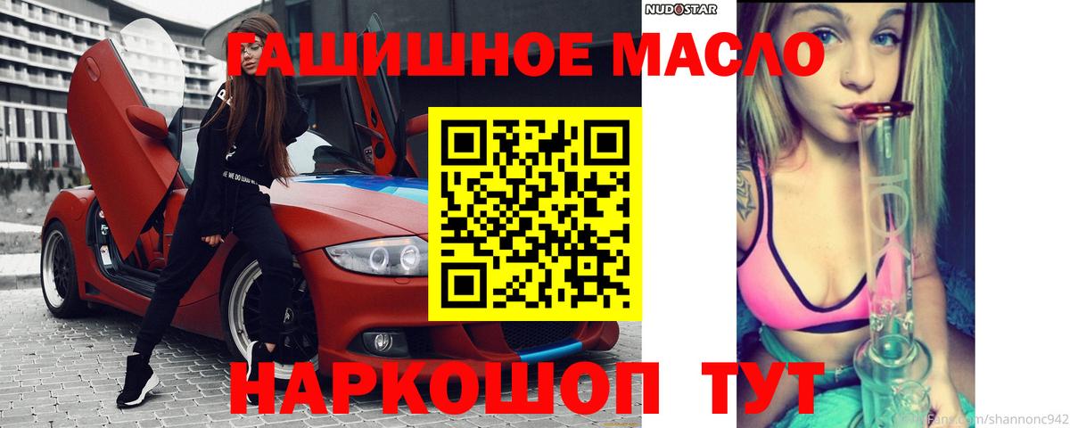 Дистиллят ТГК жижа Сочи