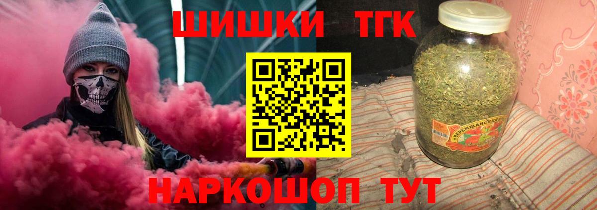 Каннабис индика  Бошки марихуана индика  Сочи  Канабис семена  Вход с VPN  МАРИХУАНА семена 